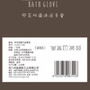 【批发】美丽雅印花双面沐浴手套 商品缩略图12