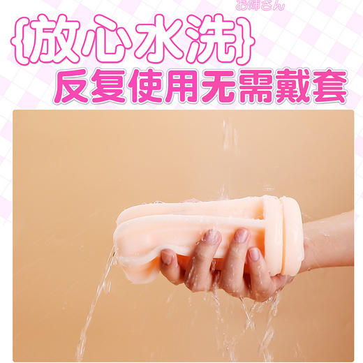 【男用器具】谜姬 COS诱惑手动印花杯飞机杯 商品图4