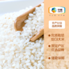【尝鲜组合立减】中粮初萃低GI大米2kg+中粮初萃低GI大米150g*2袋 商品缩略图4