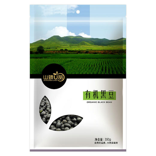 山臻U品有机黑豆350g 商品图5