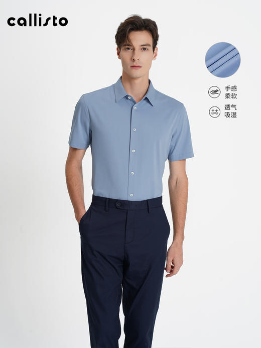 callisto蓝色聚酯纤维短袖衬衫 STSTS068C 商品图0