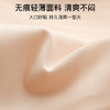 【298选3】A1-【A-C】【隐形粉底液内衣洞洞杯】提拉聚拢舒适无痕夏季薄款内衣女文胸罩  夏露凝香 商品缩略图3