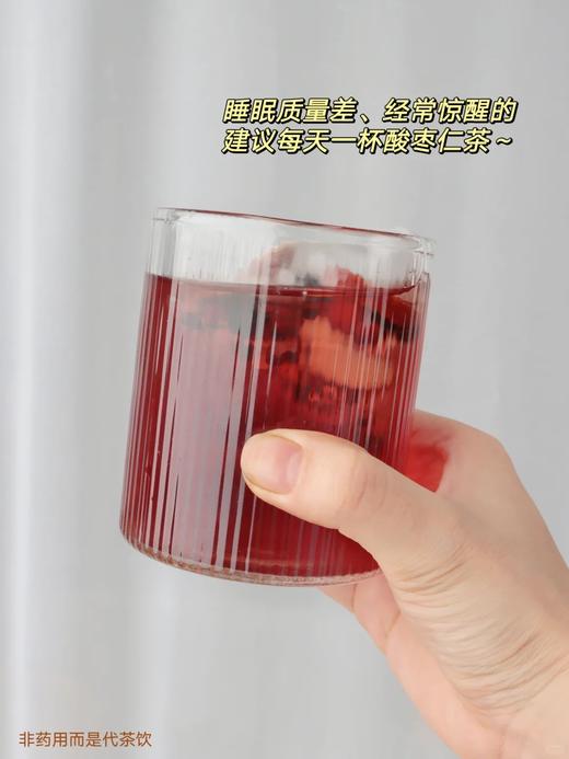 点击购买！【人参酸枣仁百合茯苓茶】 商品图2