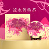 云顶雨林普洱凉水箐熟茶357g 商品缩略图0