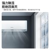 【康佳】Kmini 1匹单冷挂式空调 KF-25GW/MV5 商品缩略图3