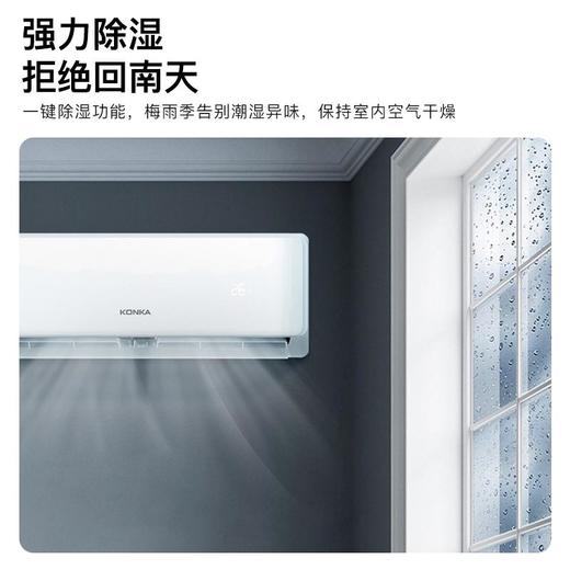【康佳】Kmini 1匹单冷挂式空调 KF-25GW/MV5 商品图3
