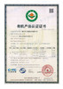 【厂商直发】烟台海参东宇有机野生干海参300g/500g盒装多种规格可选包邮 商品缩略图7
