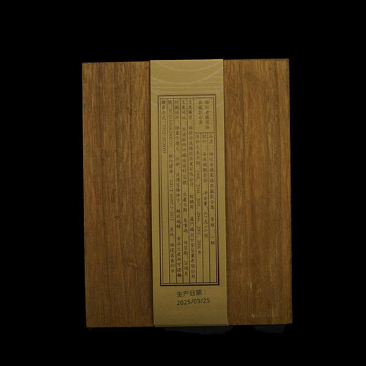 梅记 时光之味老铁家族典藏合集木盒（6泡）8.3g*6 商品图7