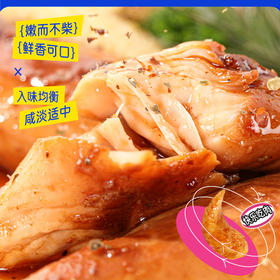 【鲨鱼菲特-秒杀】高蛋白鸡胸肉100g*2