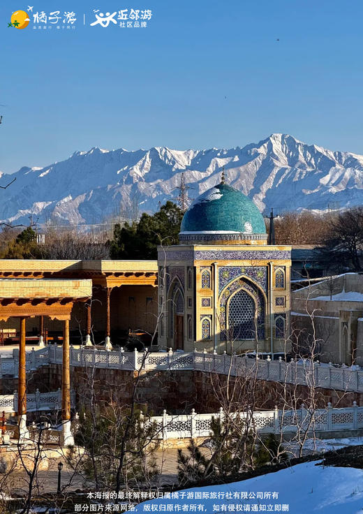 【国庆】中亚两国8天6晚（广州往返） 商品图1