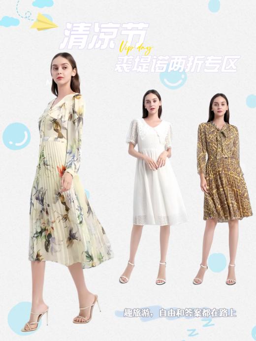 裘堤婼JETEZO	印花V领显瘦连衣裙	BA5006E 商品图7