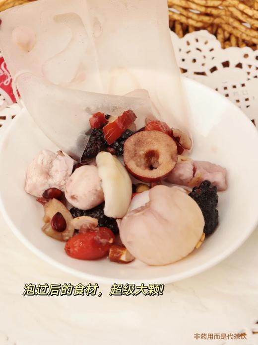 点击购买！【人参酸枣仁百合茯苓茶】 商品图4