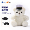 【实付满199送钥匙扣】【海关小熊】创意毛绒小熊公仔儿童玩具服装可脱送礼礼物 商品缩略图3