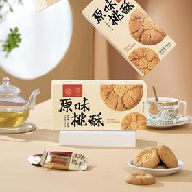 稻香村原味小桃酥180g