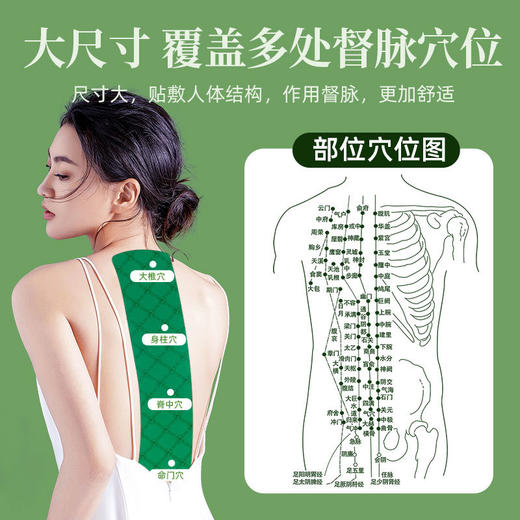 养背就是养阳气‼️一贴排寒🔥【金匮仕家 58cm超长背灸贴/晒背贴】 24小时恒温发热 办公、运动、养生都适用！ 商品图6