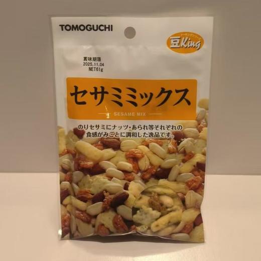 友口日式什锦花生 61g/袋 商品图0