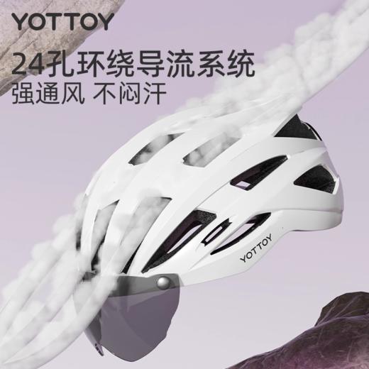 头盔【YOTTOY】骑行头盔自行车头盔带风镜一体成型男女山地公路车安全帽 商品图3