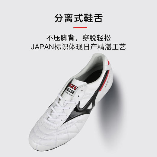 小李子美津浓莫雷拉MORELIA 2 高端日产FG长钉袋鼠皮足球鞋成人男 商品图3