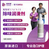 【直播专属】造口袋除味剂236ML 商品缩略图0