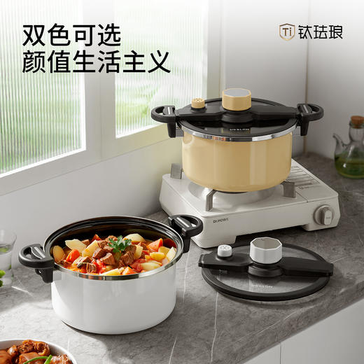 德世朗6L钛珐琅微压营养快炖锅 | 一锅＝高压锅+汤锅+电饭煲，焖、煲、炖、煮样样行 商品图4
