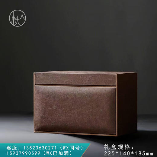 VIP 散茶【半斤装 粽色】25元一套/一箱24套 商品图0