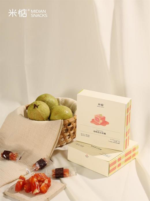 米惦桑葚软糖&芭乐软糖110g*2盒 商品图10