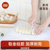 KIMS COOK揉面垫食品级硅胶垫家用防滑面团垫包饺子垫板 商品缩略图0