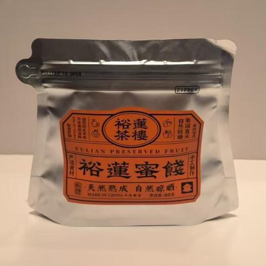 裕莲茶楼自然熟成酸梅肉 80g/袋 商品图0