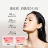易科美三源光子净肤仪应急祛痘舒缓控油便携 商品缩略图3