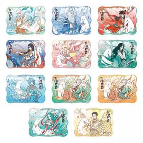 非人哉 敦煌画院 九色神鹿系列 透卡 全11种 10包/盒 国谷