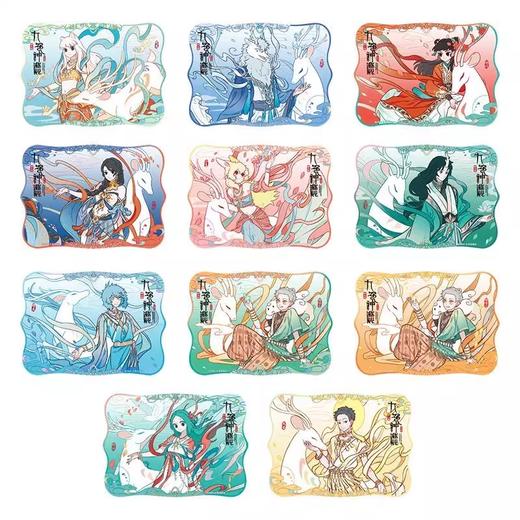 非人哉 敦煌画院 九色神鹿系列 透卡 全11种 10包/盒 国谷 商品图0