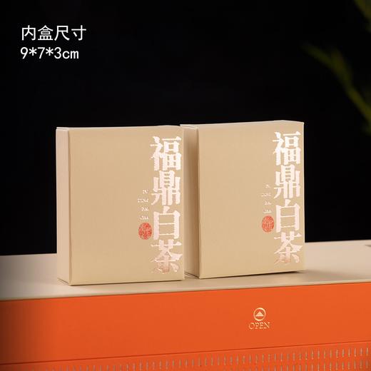 传承【象牙黄.8小盒福鼎白茶饼干茶.随手礼】25元1套.整箱 16 套 商品图3