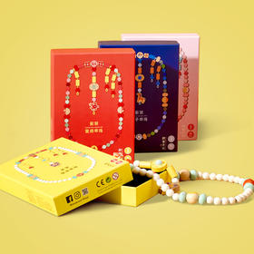 可来赛 紫禁串珠