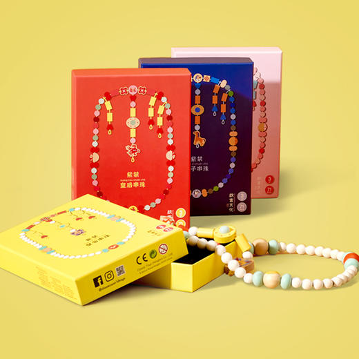 可来赛 紫禁串珠 商品图0