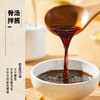 九生堂 组合（鲜虾鱼籽云吞面*2+葱油拌面*2）1744g 商品缩略图4