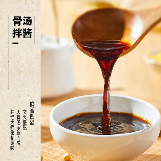 九生堂 组合（鲜虾鱼籽云吞面*2+葱油拌面*2）1744g 商品图4