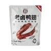 钱家香【老卤鸭翅】388g（B2-02-07） 商品缩略图0