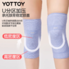 护膝【YOTTOY】护膝女运动跑步专用膝盖关节保护健身徒步登山羽毛球舞蹈骑行护具 商品缩略图2