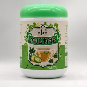 【大桥食品】苦瓜籽粉/生菜籽粉500g/罐  ✅ ​​0添加糖/淀粉​​，​​严格控糖期可食用