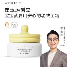 一页(全品下单链接)