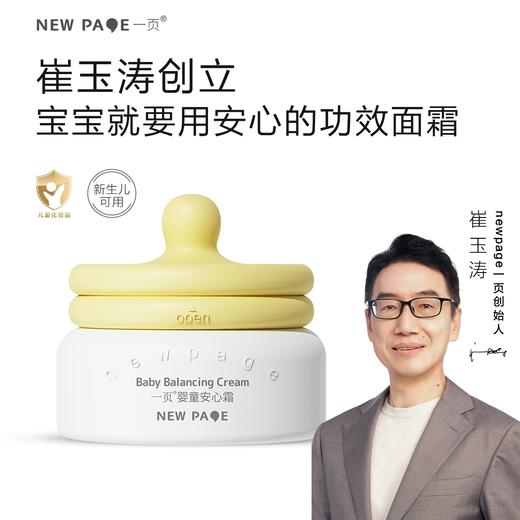 一页(全品下单链接) 商品图0