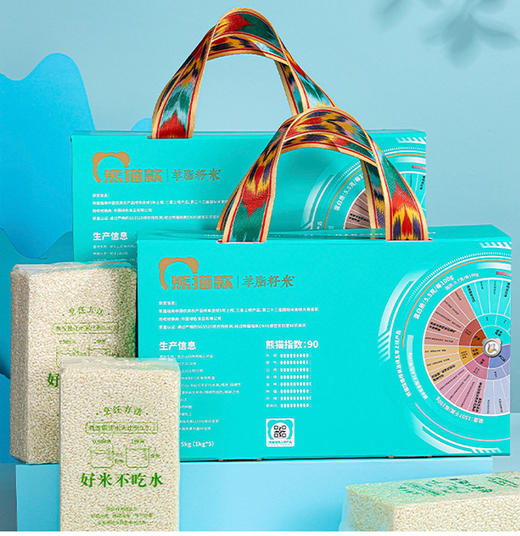 【羊脂籽米】熊猫礼盒装·5kg 商品图0