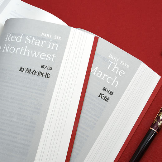 西行漫记(英汉对照.有声纪念版) 商品图7