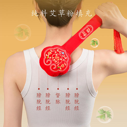 【故宫家居】如意经络拍艾草按摩锤养生锤妈妈生日养生礼物伴手礼 商品图1