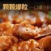上鲜炭烤鸡腿肉串 400g鸡腿肉炸串空气炸锅半成品冷冻食品烧烤串 商品缩略图2