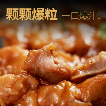 上鲜炭烤鸡腿肉串 400g鸡腿肉炸串空气炸锅半成品冷冻食品烧烤串 商品图2
