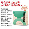 凤宁号【白茶集合】试饮装 商品缩略图1