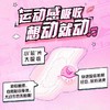 苏菲弹力贴身极薄0.1棉质日用卫生巾230mm*8片 商品缩略图3