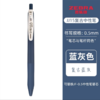 日本zebra斑马JJ15复古笔 SARASA按动中性笔酒红色彩色水笔湖蓝0.5mm 1支 商品缩略图4