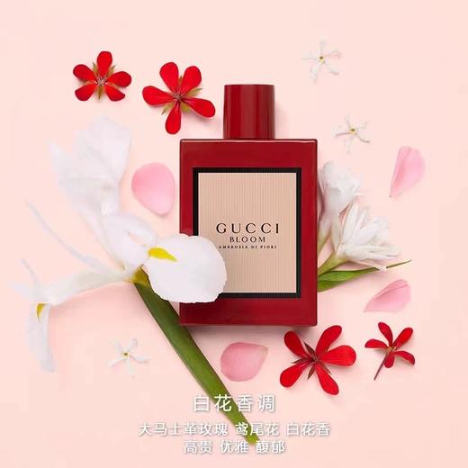 GUCCI古驰花悦馥意女士香水50ml 商品图3